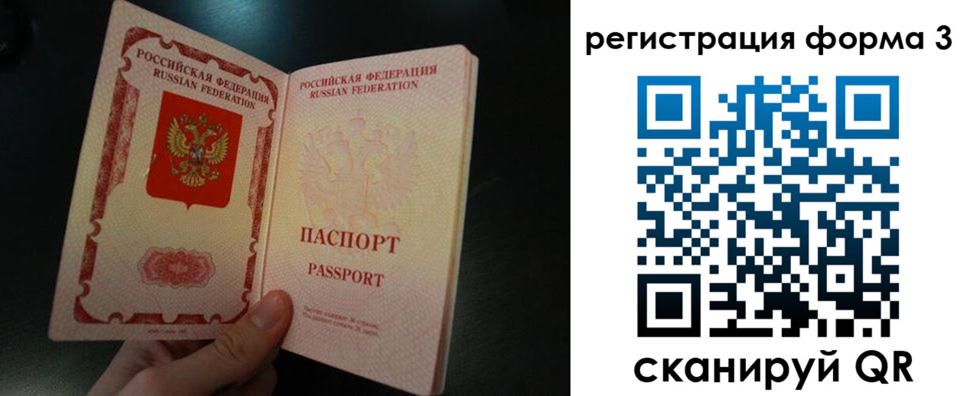 временная прописка в Невьянске