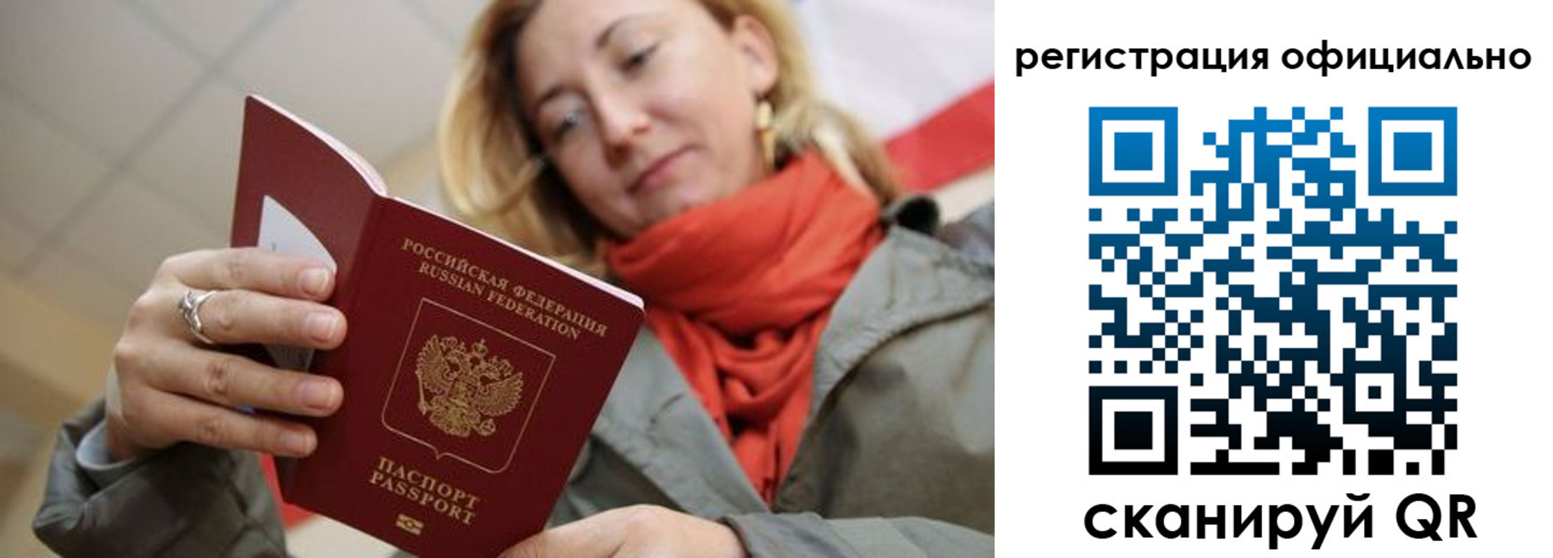 форма 3 в Невьянске